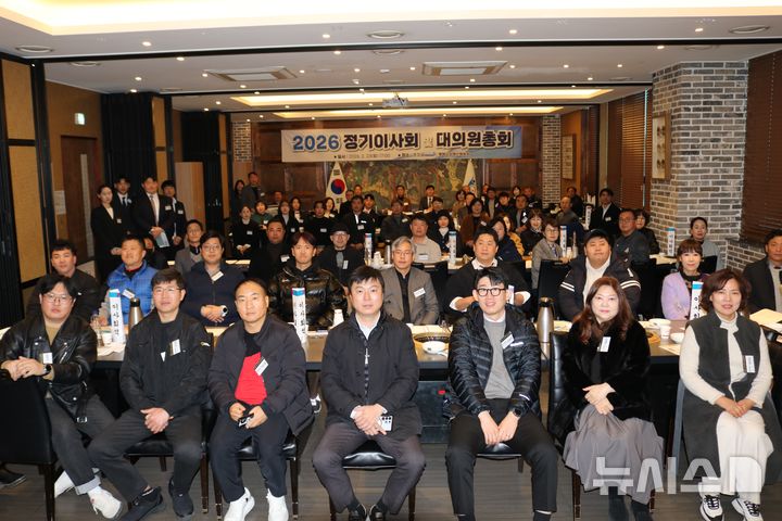 [평택=뉴시스] 평택시장애인체육회 2026년 정기이사회 및 대의원총회 (사진=평택시 제공) 2026.02.26.photo@newsis.com 