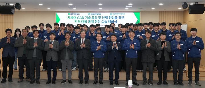 [영암=뉴시스]HD현대삼호 동계실습 폐회식. (사진=HD현대삼호 제공) 2026.02.26. photo@newsis.com *재판매 및 DB 금지