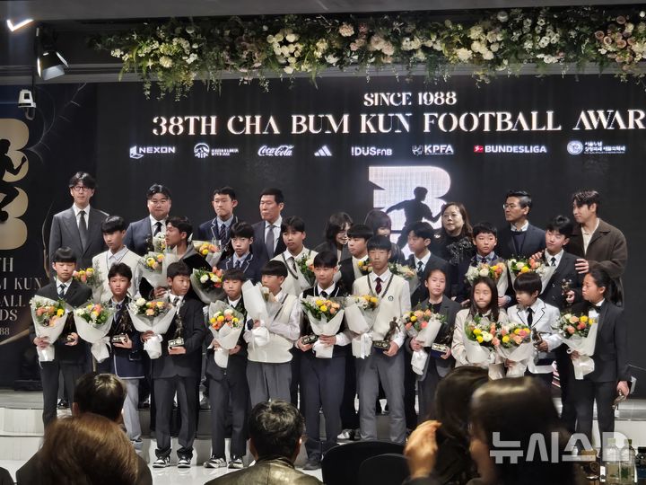 [서울=뉴시스] 하근수 기자= 제38회 차범근축구상 수상자. 2026.02.26. hatriker22@newsis.com