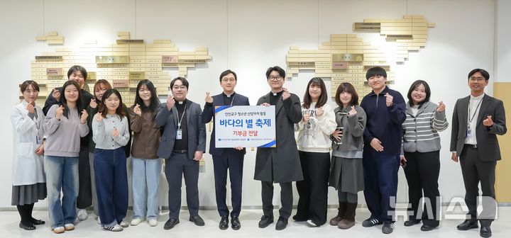 인천교구 청소년사목국, 국제성모병원에 330만원 기부