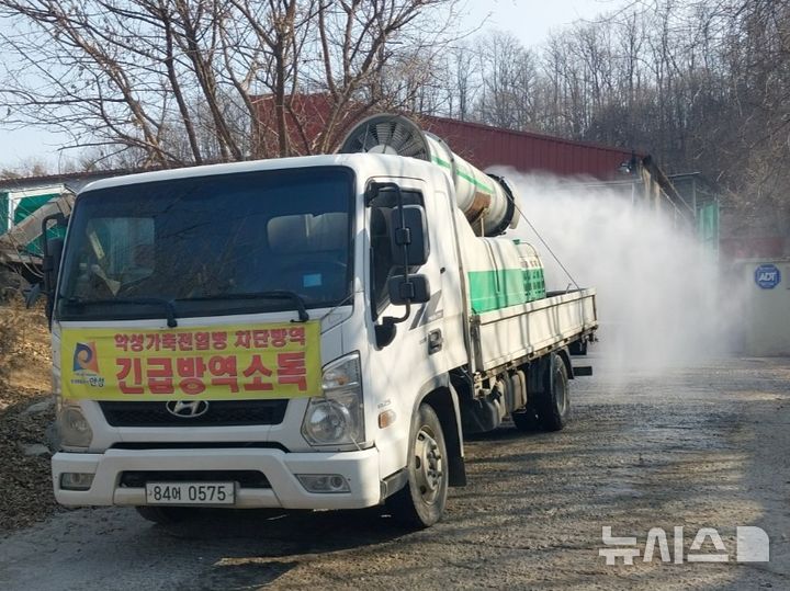 [안성=뉴시스] 긴급빙역 작업을 벌이고 있는 모습 (사진=안성시 제공) 2026.02.26.photo@newsis.com 
