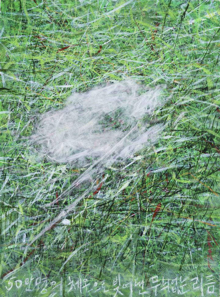 엄정순_무늬 없는 리듬 1-3, 2025, 종이에 아크릴릭, 태피스트리, 76x56cm *재판매 및 DB 금지