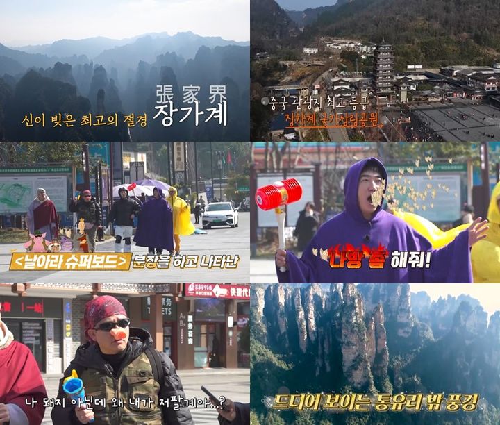 [서울=뉴시스]니돈내산 독박투어4(사진=채널S 제공) 2026.02.26. photo@newsis.com *재판매 및 DB 금지