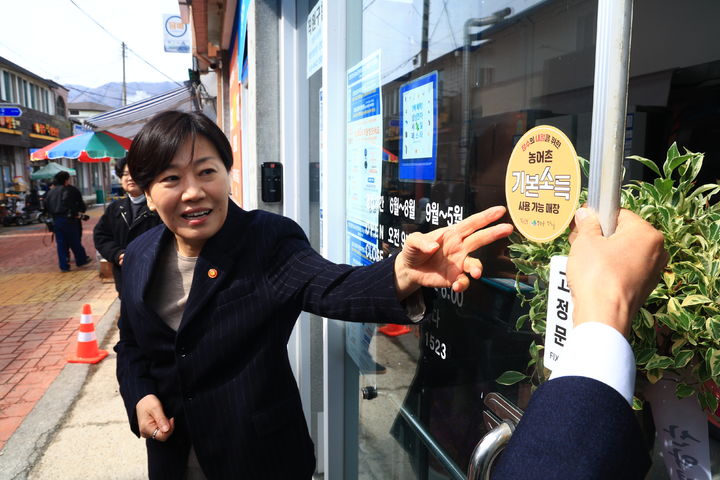 [세종=뉴시스]송미령 농림축산식품부 장관이 26일 장수군에서 제1호 농어촌 기본소득 수령자에게 지역사랑상품권을 직접 전달하고 지역을 둘러보고 있다. (사진=농식품부 제공) *재판매 및 DB 금지