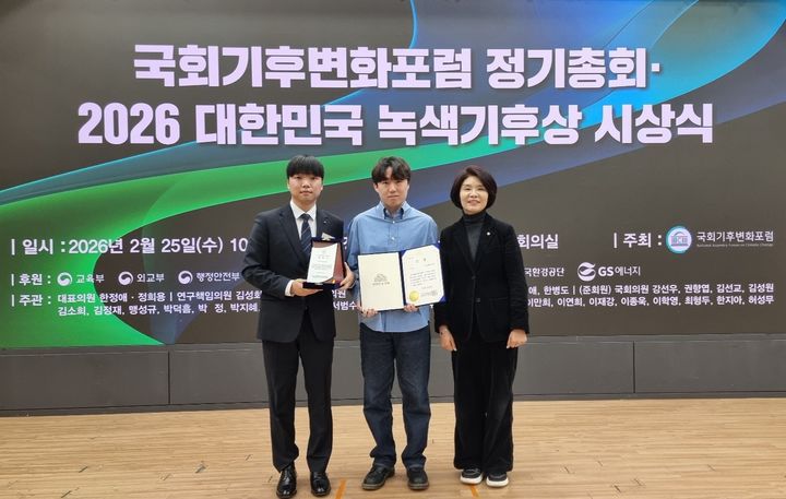 성균관대 환경 동아리, '대한민국 녹색기후상' 대학 유일 수상