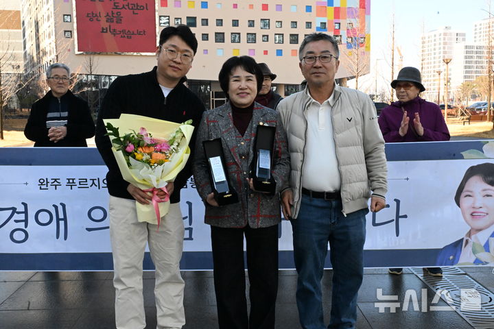 [완주=뉴시스] 이경애 완주군의원이 26일 쾌적한 주거 공동체 형성과 주민 편익 증진에 기여한 공로로 삼봉 푸르지오 더퍼스트 입주자대표회의로부터 감사패를 수상했다. *재판매 및 DB 금지