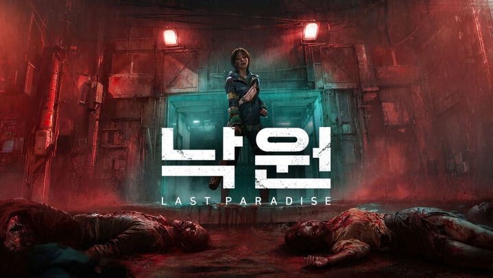 [서울=뉴시스] 넥슨이 좀비 생존 신작 '낙원: 라스트 파라다이스'의 글로벌 클로즈 알파 테스트(Closed Alpha Test)를 내달 12일부터 진행한다. (사진=넥슨 제공) *재판매 및 DB 금지