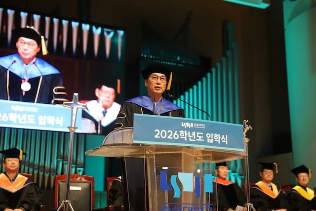 [서울=뉴시스] 이윤재 총장이 '2026학년도 신입생 입학식'에서 환영사를 전하고 있다. (사진=숭실대 제공) 2026.02.26. photo@newsis.com *재판매 및 DB 금지