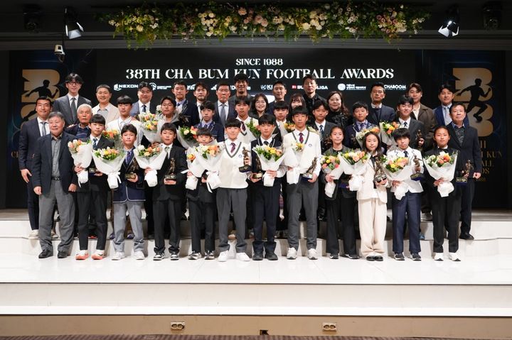 [서울=뉴시스] 제38회 차범근축구상 수상자. (사진=차범근축구상위원회 제공) *재판매 및 DB 금지