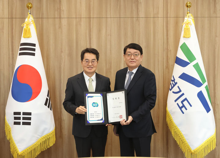 경기교통공사 신임 사장에 박재만 전 경기도의원 취임