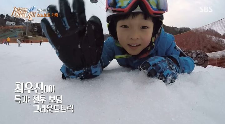 [뉴시스]2026 밀라노·코르티나담페초 동계올림픽에서 한국 설상 종목 사상 첫 금메달을 따낸 최가온 선수의 친오빠 최우진(서울고)이 10살이던 시절. (사진 = SBS STORY 유튜브 캡처) *재판매 및 DB 금지