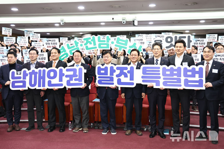 [서울=뉴시스]26일 서울 국회 의원회관 제2소회의실에서 열린 '남해안권 발전 특별법 포럼’에 참석한 박완수 경남도지사, 정점식·문금주·김원이·이종욱·김태호·김정재·서천호 의원 등이 기념촬영하고 있다.(사진=경남도 제공) 0226.02.26. photo@newsis.com