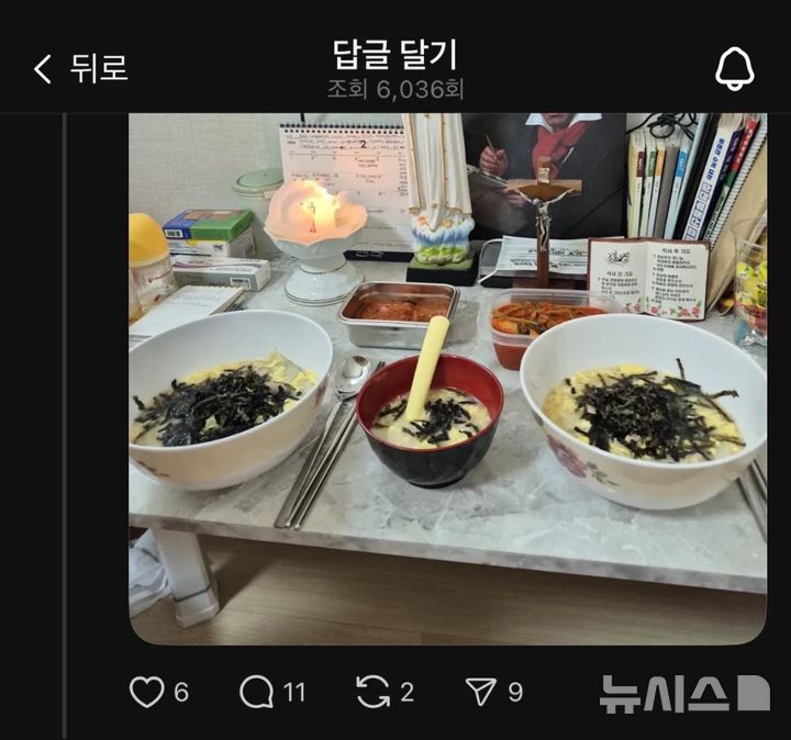 [인천=뉴시스] 아기 숟가락이 담긴 떡국 그릇. (사진=SNS 캡처) 2026.02.26. photo@newsis.com