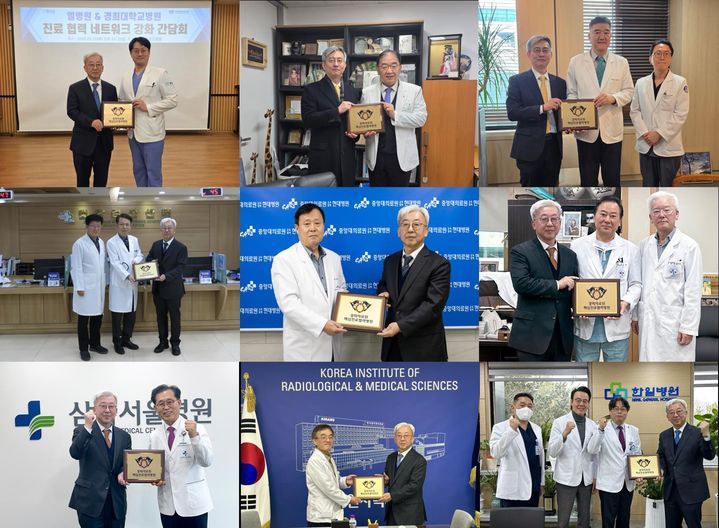 '지역의료 협력'…경희대병원, 진료협력기관 순회간담회