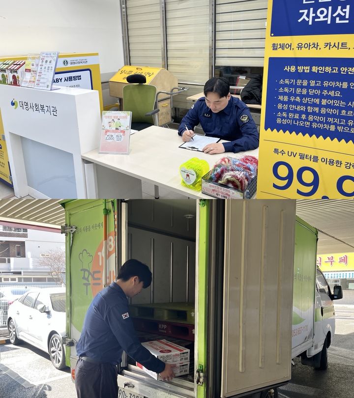 [대구=뉴시스] 대구 남구 대명사회복지관에서 근무 중인 홍창표(위), 김근영(아래) 요원. (사진=대구경북지방병무청 제공) 2026.02.26. photo@newsis.com *재판매 및 DB 금지