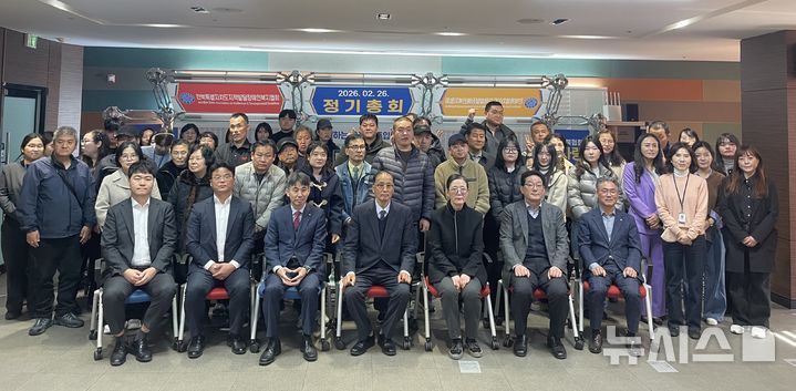 [전주=뉴시스]윤난슬 기자 = 전북특별자치도지적발달장애인복지협회는 26일 한국전통문화전당에서 '2026년도 정기총회'를 열고 신임 회장 선출 및 공공후견인제도 교육을 실시했다고 밝혔다. (사진=협회 제공) photo@newsis.com