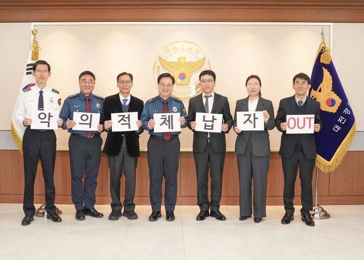 [대전=뉴시스] 대전경찰청이 대전지방국세청과 고액 및 상습 체납자에 대한 엄정 대응을 위해 협력 체계를 구축하기 위해 간담회를 열었다.(사진=대전경찰청 제공) 2026.02.26. photo@newsis.com *재판매 및 DB 금지