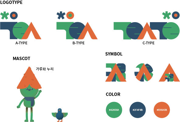 [창원=뉴시스] 강경국 기자 = 경남 창원시 가로수길 콘텐츠 BI 공모전 최우수 입상작 활용안. (사진=창원시청 제공). 2026.02.26. photo@newsis.com *재판매 및 DB 금지