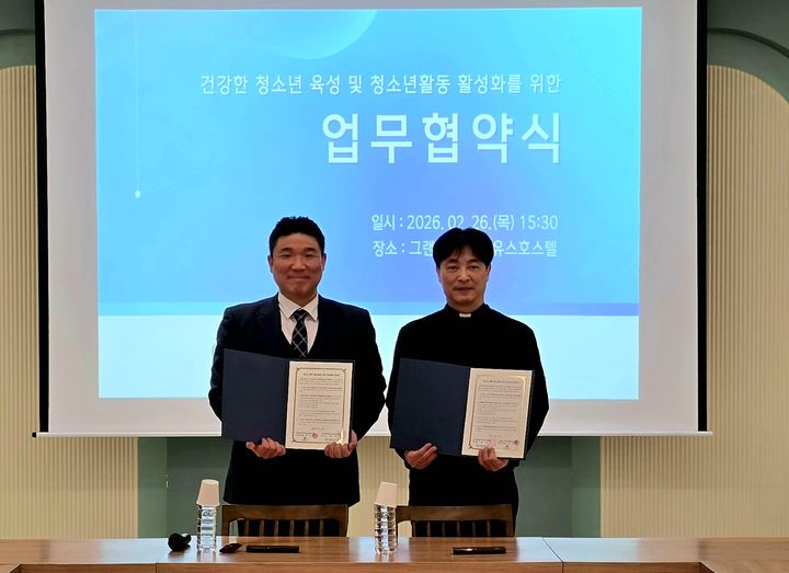 [부산=뉴시스] 그랜드모먼트 유스호스텔과 대구시청소년수련원은 아동·청소년활동 활성화를 위한 프로그램 공동 연구 개발 및 교류 협력 등을 위한 업무협약을 체결하고 있다. (사진=그랜드모먼트 유스호스텔 제공) 2026.02.26. photo@newsis.com *재판매 및 DB 금지