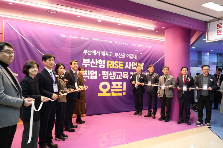[부산=뉴시스] 부산교통공사가 26일 덕천~숙등 지하도상가 중앙홀에서 '부산형 RISE 직업·평생교육 거점센터(B-Life Hub) 개소식'을 열었다. (사진=부산교통공사 제공) 2026.02.26. photo@newsis.com *재판매 및 DB 금지