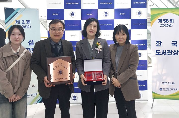 [대전=뉴시스] 조명휘 기자 = 대전 서구 가수원도서관 직원들이 지난 25일 서울시청에서 한국도서관협회 주관으로 열린 제58회 한국도서관상 시상식에서 단체상을 받은 뒤 기념사진을 찍고 있다. (사진= 서구청 제공) 2026.02.26. photo@newsis.com *재판매 및 DB 금지