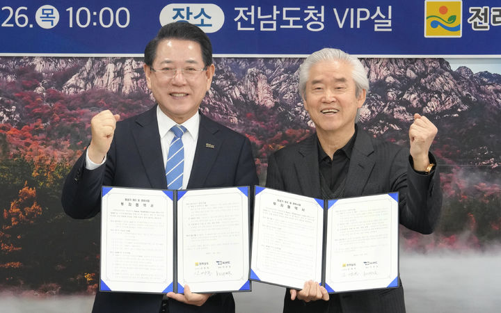 [무안=뉴시스] 김영록 전남지사가 26일 청사 접견실에서 박봉철 미국 KMC 회장과 무안항공특화단지 MRO산업 활성화를 위한 투자협약을 하고 있다. (사진 = 전남도 제공). 2026.02.26. photo@newsis.com *재판매 및 DB 금지