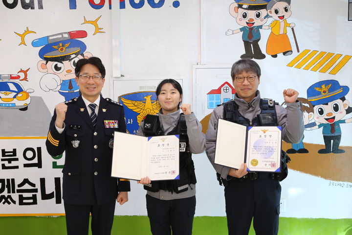 [청주소식]청원서, 보이스피싱 예방 경찰관 유공 표창 등