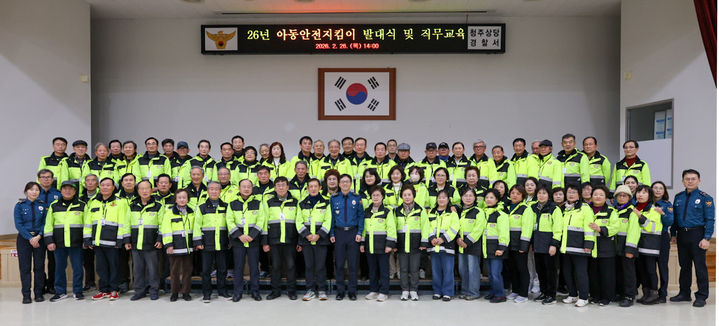 [청주소식]청원서, 보이스피싱 예방 경찰관 유공 표창 등