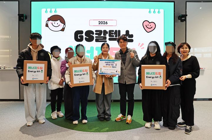 [여수=뉴시스] GS칼텍스 '에너지드림' 전달식. photo@newsis.com *재판매 및 DB 금지