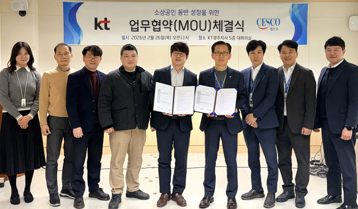[광주=뉴시스] KT 광주지사와 CESCO 호남사업본부 관계자들이 업무협약식을 갖고 기념사진을 찍고 있다. (사진=KT 제공) photo@newsis.comKT 광주지사-CESCO 호남사업본부 업무협약 KT 광주지사와 CESCO 호남사업본부 관계자들이 업무협약식을 갖고 기념사진을 찍고 있다. (사진=KT 제공) photo@newsis.com *재판매 및 DB 금지