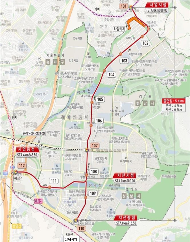 [뉴시스] 위례선(트램) 노선도. (사진=서울시 제공) *재판매 및 DB 금지