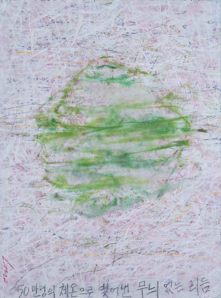 보푸라기로 만든 회화. 엄정순_무늬 없는 리듬 1-4, 2025, 종이에 아크릴릭, 태피스트리, 76x56cm. 학고재갤러리 제공. *재판매 및 DB 금지