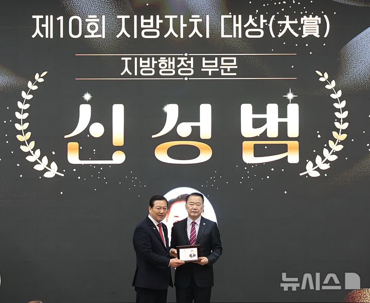 (사진= 신성범 국회의원실 제공) 2026.02.26. photo@newsis.com