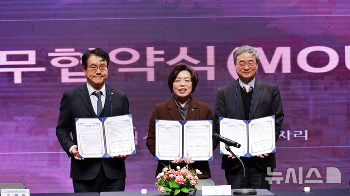 [과천=뉴시스] 업무 협약식 참석자들이 협약서에 서명한 후 기념 촬영을 하고 있다. (사진=왼쪽부터 조재호 아주대학교병원장, 신계용 과천시장, 강신은 과천 도시공사 사장. 과천시 제공).2026.02.27.photo@newsis.com