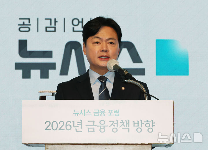 [서울=뉴시스] 배훈식 기자 = 김현정 더불어민주당 의원이 26일 오전 서울 중구 롯데호텔에서 열린 뉴시스 금융포럼에서 축사를 하고 있다. 2026.02.26. dahora83@newsis.com