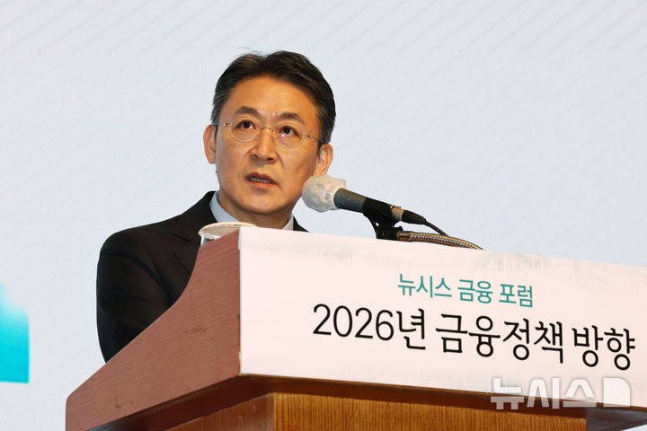 [서울=뉴시스] 배훈식 기자 = 권대영 금융위원회 부위원장이 26일 오전 서울 중구 롯데호텔에서 열린 뉴시스 금융포럼에서 2026년 금융정책 방향을 주제로 초청 강연을 하고 있다. 2026.02.26. dahora83@newsis.com