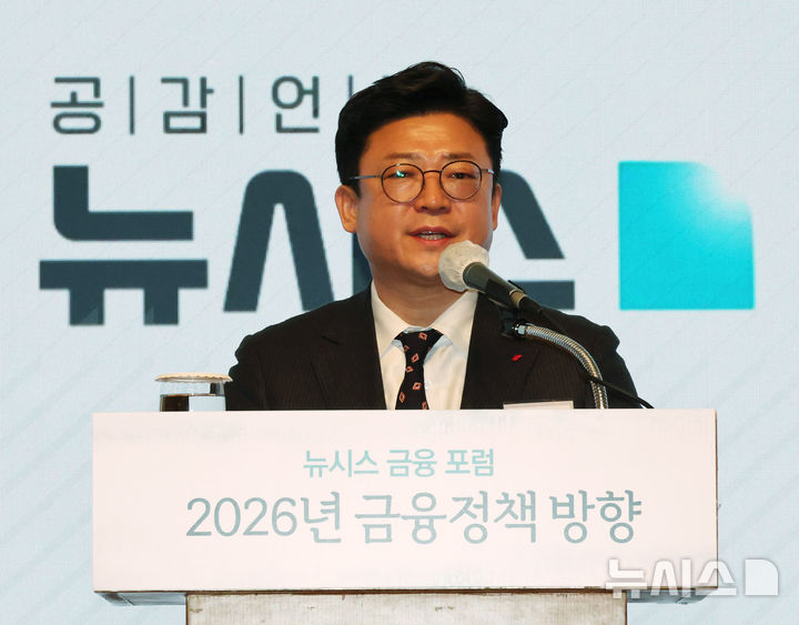 [서울=뉴시스] 배훈식 기자 = 강명구 국민의힘 의원이 26일 오전 서울 중구 롯데호텔에서 열린 뉴시스 금융포럼에서 축사를 하고 있다. 2026.02.26. dahora83@newsis.com