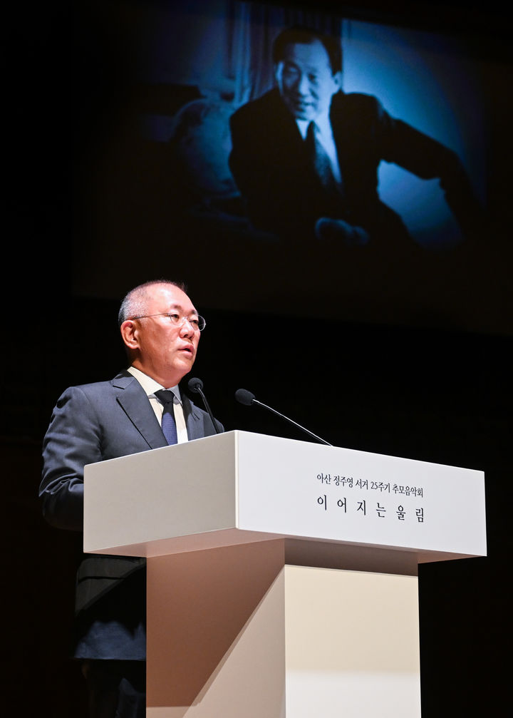 [서울=뉴시스] 정의선 현대차그룹 회장이 지난 25일 서울 서초구 예술의전당 콘서트홀에서 열린 '아산 정주영 서거 25주기 추모 음악회 : 이어지는 울림'에서 추모사를 하고 있다. (사진=현대차그룹 제공) 2026.02.26. photo@newsis.com *재판매 및 DB 금지