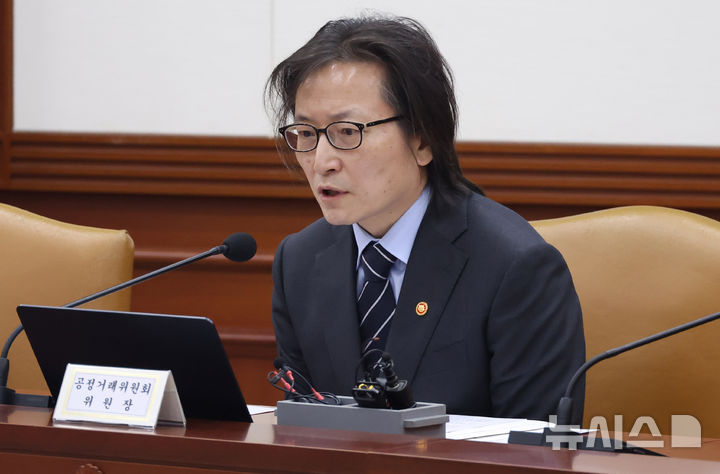 [서울=뉴시스] 추상철 기자 = 주병기 공정거래위원회 위원장이 26일 오전 서울 종로구 정부서울청사에서 열린 민생물가 특별관리 관계장관 TF회의에서 발언하고 있다. 2026.02.26. scchoo@newsis.com