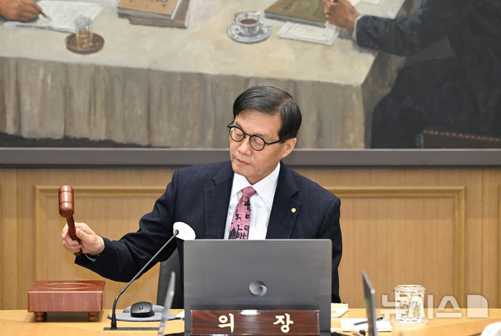 [서울=뉴시스] 사진공동취재단 = 이창용 한국은행 총재가 26일 서울 중구 한국은행 본관에서 열린 금융통화위원회 본회의에서 의사봉을 두드리고 있다. 2026.02.26. photo@newsis.com