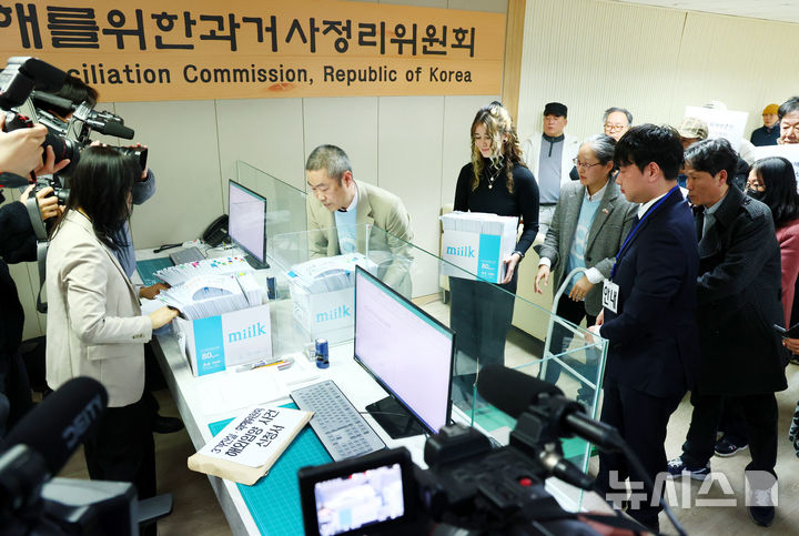 [서울=뉴시스] 전신 기자 = 3기 진실·화해를위한과거사정리위원회가 출범한 26일 서울 중구 진화위 사무실에서 해외입양인 2세인 마릿 킴, 피터 뮐러 뿌리의 집 공동대표 등이 해외입양 사건 진실규명 신청서를 접수하고 있다. 2026.02.26. photo1006@newsis.com