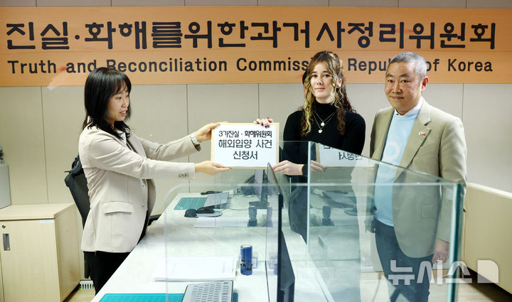 [서울=뉴시스] 전신 기자 = 3기 진실·화해를위한과거사정리위원회가 출범한 26일 서울 중구 진화위 사무실에서 해외입양인 2세인 마릿 킴, 피터 뮐러 뿌리의 집 공동대표 등이 해외입양 사건 진실규명 신청서를 접수하고 있다. 2026.02.26. photo1006@newsis.com