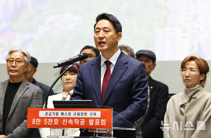 [서울=뉴시스] 최진석 기자 = 오세훈 서울시장이 26일 서울 중구 서울시청 대회의실에서 열린 8만5천호 신속착공 주택사업 핵심공급 전략사업 발표회에서 발언하고 있다. 2026.02.26. myjs@newsis.com