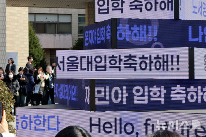 "필기부터 자취생활까지"...새내기위한 필수서비스 '톱3' - 뉴스 썸네일 이미지