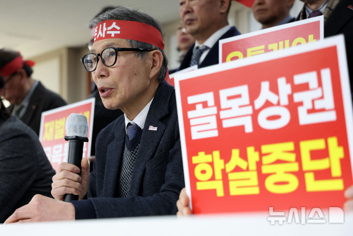 [서울=뉴시스] 이영환 기자 = 홍천표 한국수퍼마켓협동조합연합회 이사 겸 서울권역 회장이 지난달 26일 오후 서울 영등포구 중소기업중앙회 상생룸에서 열린 재벌기업 온라인·새벽배송 허용 규탄 기자회견에 참석해 발언을 하고 있다 . 2026.03.10. 20hwan@newsis.com