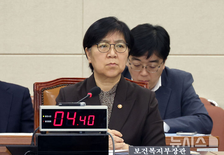 [서울=뉴시스] 김금보 기자 = 정은경 보건복지부 장관이 26일 오후 서울 여의도 국회에서 열린 보건복지위원회 전체회의에서 이수진 더불어민주당 간사의 의사진행발언을 듣고 있다. 2026.02.26. kgb@newsis.com