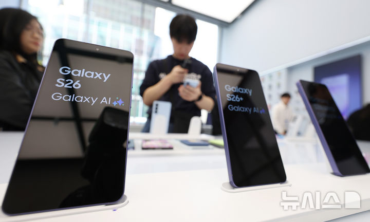 [서울=뉴시스] 김진아 기자 = 삼성전자가 인공지능(AI) 기능을 대폭 강화한 '갤럭시 S26' 시리즈가 공개된 26일 서울 서초구 삼성 강남에 '갤S26 시리즈'가 진열돼 있다.&nbsp; S26 시리즈는 갤럭시 S26 울트라, 갤럭시 S26플러스, 갤럭시 S26까지 총 3개 모델로 3월11일부터 한국, 미국, 영국, 인도, 베트남 등 전 세계 120여개 국가에 순차적으로 출시한다. 국내 사전 판매는 2월27일부터 3월5일까지 7일간 진행된다. 2026.02.26. bluesoda@newsis.com