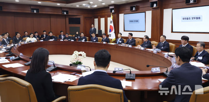 [서울=뉴시스] 추상철 기자 = 김민석 국무총리가 26일 오후 서울 종로구 정부서울청사에서 열린 민·관 대테러 업무혁신 TF 2차 전체회의에서 발언하고 있다. 2026.02.26. scchoo@newsis.com