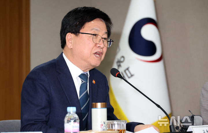 교복값 '등골 브레이커' 지적에…최교진, 학부모 등 만난다