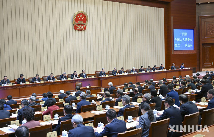 [베이징=신화/뉴시스] 26일 중국 베이징에서 전국인민대표대회(전인대) 상무위원회 제21차 회의가 열리고 있다. 전인대 상무위는 연례 최대 정치행사인 양회(전국인민대표대회·전국인민정치협상회의)를 앞두고 일부 대표의 자격을 박탈했다. 2026.02.27 